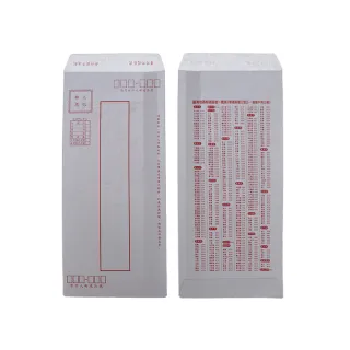【日昇】標準信封500入量販包(信封 隱密 公文封)