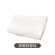 【Jo Go Wu】5款任選-泰國舒眠乳膠枕(人體工學枕/按摩舒壓枕/窩型曲線枕/標準平面枕/貼合支撐枕)