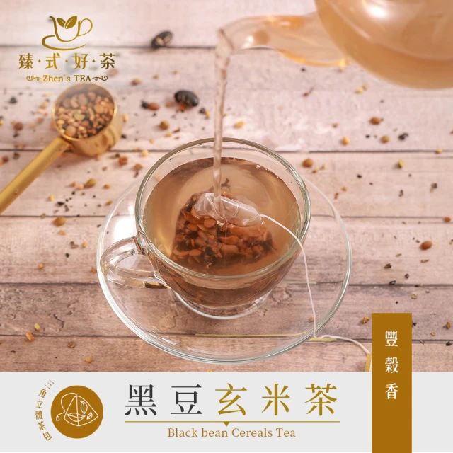 【臻御行】黑豆玄米茶(10入/袋)