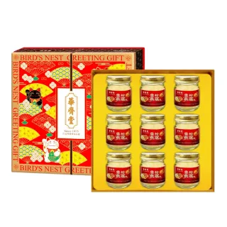 【華齊堂】雪蛤燕窩飲禮盒(3盒)