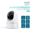 【eufy】2K 300萬畫素360°直立型室內網路智能攝影機(T8410/歐美資安認證)