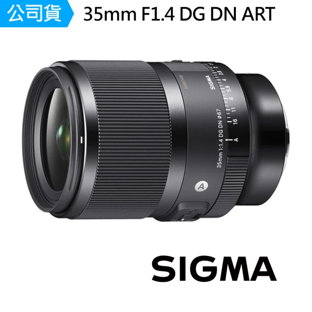 【Sigma】35mm F1.4 DG DN ART 超廣角定焦鏡 L-mount 相機專用(公司貨)
