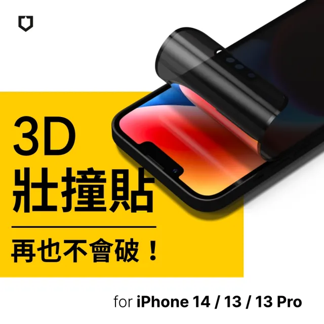 【RHINOSHIELD 犀牛盾】iPhone 14/14 Plus/14 Pro/14 Pro Max 3D壯撞貼 防窺螢幕保護貼(附貼膜輔助工具)