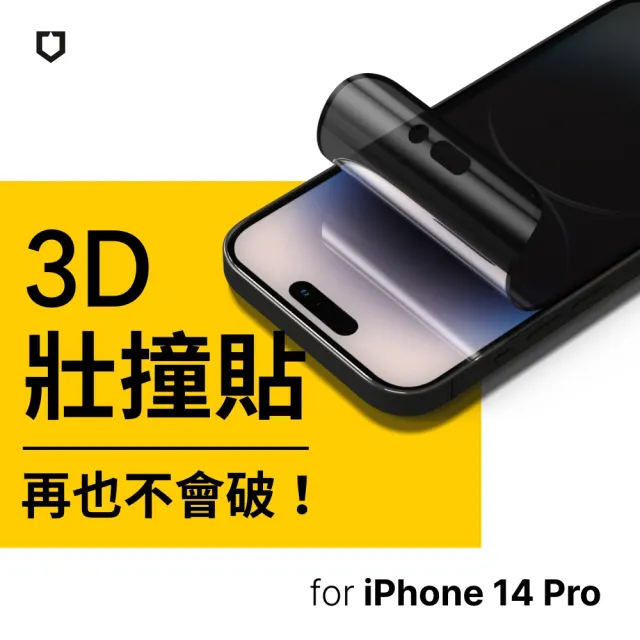 【RHINOSHIELD 犀牛盾】iPhone 14/14 Plus/14 Pro/14 Pro Max 3D壯撞貼 防窺螢幕保護貼(附貼膜輔助工具)