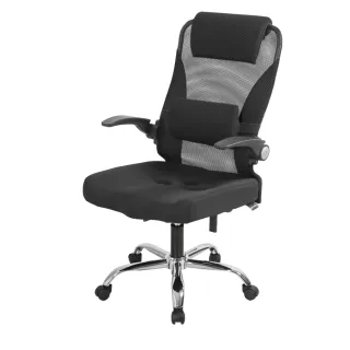 【好室家居】電腦椅獨家新型90度人體工學椅(上掀收納辦公椅/電腦椅/乳膠彈力久坐椅)