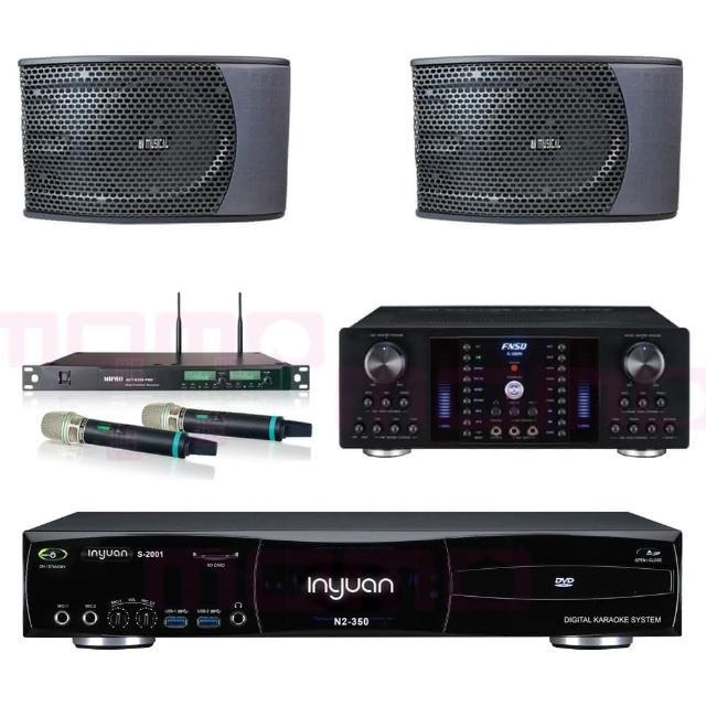 【音圓】S-2001 N2-350+FNSD A-380N+ACT-8299PRO++KS-9980PRO(點歌機4TB+擴大機+無線麥克風+喇叭)