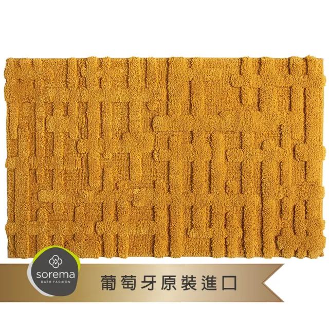 【Sorema 舒蕾馬】奢華歐風有機棉-GAUFRE 腳踏墊 50x80cm 四色可選(★五星級奢華渡假飯店風格★)