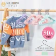 【MAMORU】不鏽鋼兒童浸塑衣架-加粗款50入組(衣架/掛衣架/曬衣架/晾衣架/防滑衣架)