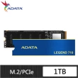 【ADATA 威剛】LEGEND 710 1TB PCIe3.0 M.2 2280 SSD固態硬碟(讀：2400M/寫：1800M)