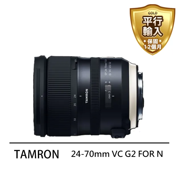 【Tamron】SP 24-70mm F/2.8 Di VC USD G2-A032(平行輸入)