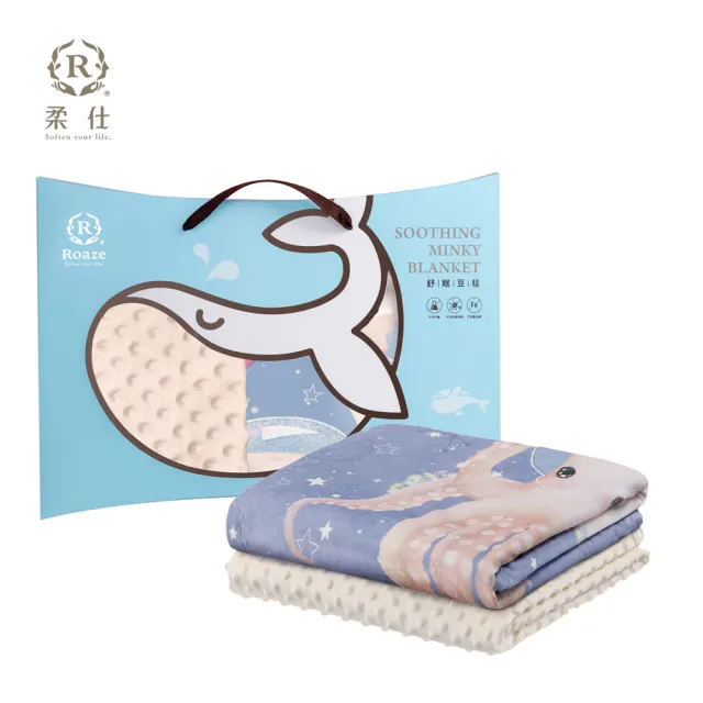 【Roaze 柔仕】舒眠豆毯兩入組(薄款+厚款)