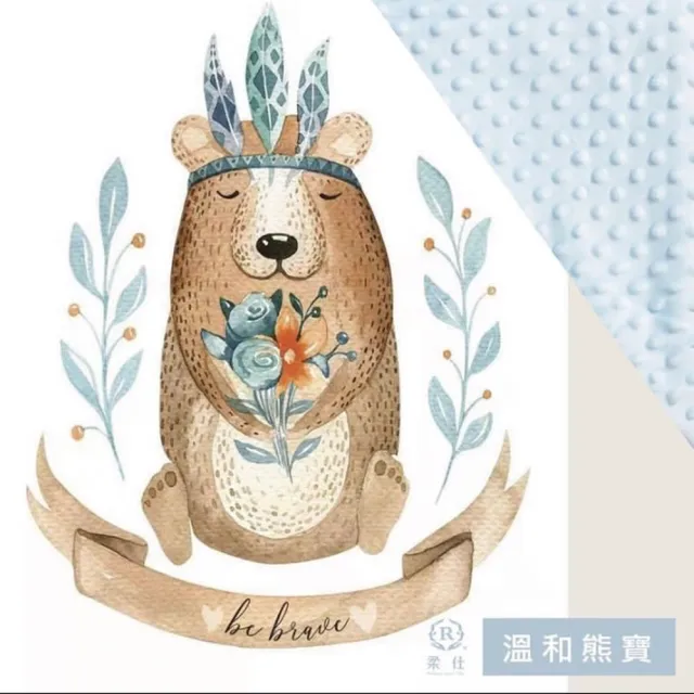【Roaze 柔仕】舒眠豆毯兩入組(薄款+厚款)