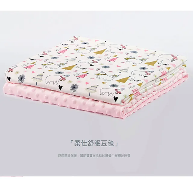 【Roaze 柔仕】舒眠豆毯兩入組(薄款+厚款)