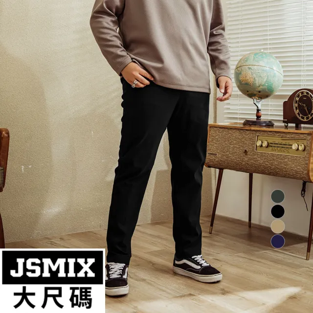 【JSMIX 大尺碼】大尺碼直筒簡約彈力休閒長褲共4色(22JK7705)