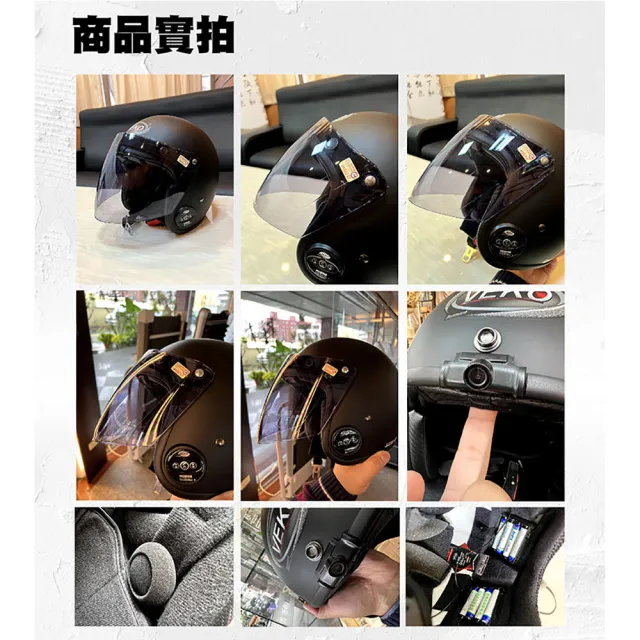 【VEKO】VEKO第八代RVX-C1安全帽專用「護目鏡」配件(高視抗UV鏡片)