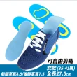 【KARY】雙色矽膠多段減壓運動鞋墊(男女款-超值3雙組)