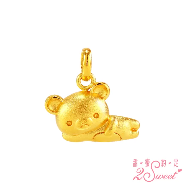 【2sweet 甜蜜約定】拉拉熊熱賣立體硬金款純金墜飾 金重約0.44錢(甜蜜約定 拉拉熊 金飾)