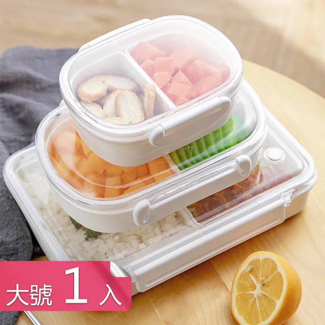 【Dagebeno荷生活】食品級矽膠加PP材質可微波分格便當盒 分離式保鮮盒(大號950ml一入)