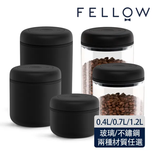 【FELLOW】Atmos 真空密封罐-超值三入組 配小黑(大、中、小 各1入)