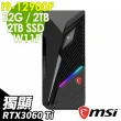 【MSI 微星】i9 RTX3060Ti電腦(12-430TW/i9-12900F/32G/2TB SSD+2TB HDD/RTX3060Ti-8G/升級W11P)