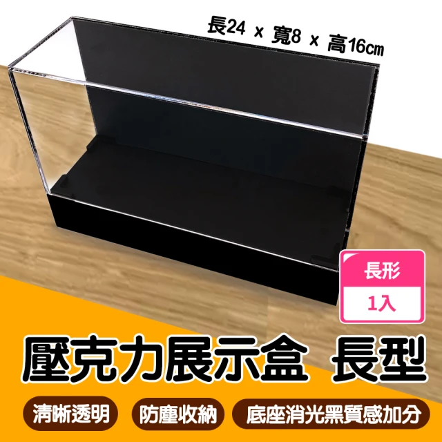 模型用具