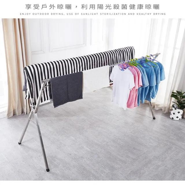 不銹鋼三桿X型伸縮曬衣架(附防風扣 襪夾 曬被架 伸縮衣架 晾衣架 曬衣桿)