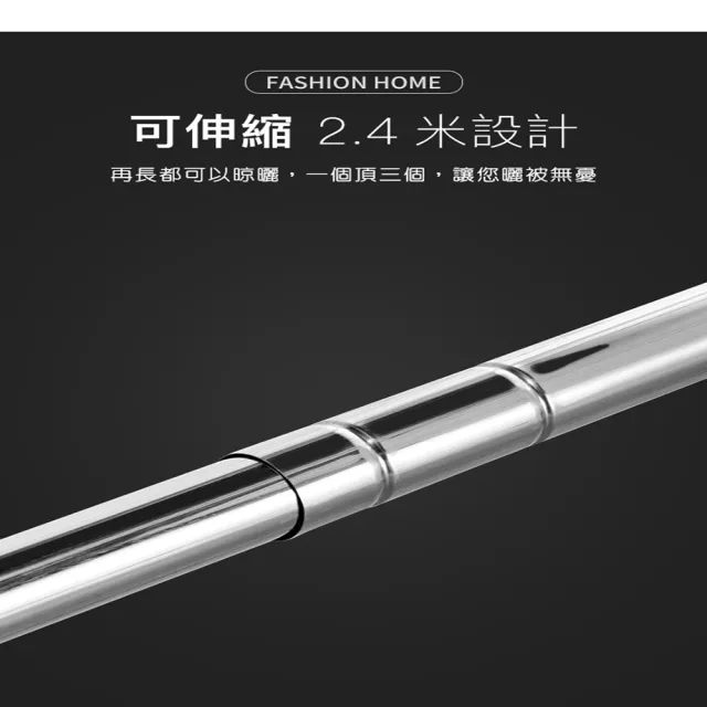 不銹鋼三桿X型伸縮曬衣架(附防風扣 襪夾 曬被架 伸縮衣架 晾衣架 曬衣桿)