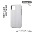 【Gramas】iPhone 13 6.1吋 Rib 軍規防摔經典手機殼(白)