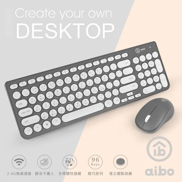 【aibo】復古圓點 2.4G無線鍵盤滑鼠組