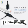 【KTNET】KUE210P USB2.0 公母 單晶片訊號增強延長線10M(附DC電源線)