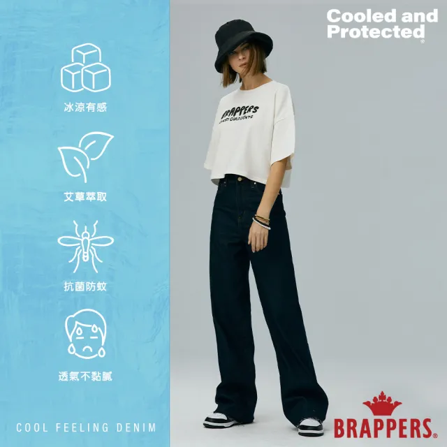 【BRAPPERS】女款 冰膚美丹寧系列-冰膚美高腰微彈寬褲(深藍)