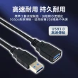 【聆翔】USB 3.0 高速延長線 0.5M(USB公母延長線 A公A母 公對母 延長線 USB線)