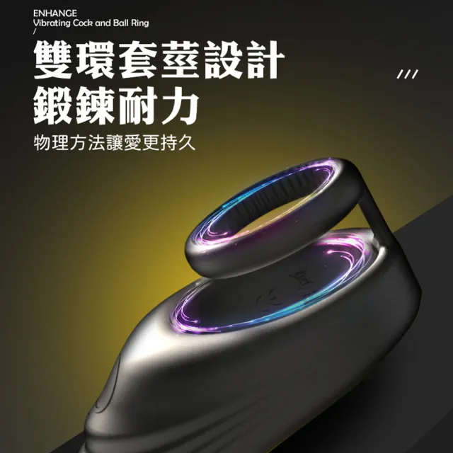 【NEXUS】Enhance 加強版｜陰莖震動環(情趣用品.情趣職人.鎖精環.震動環)