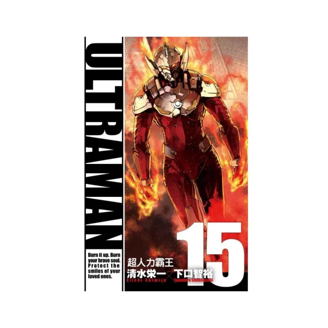 ULTRAMAN超人力霸王 15 | 拾書所