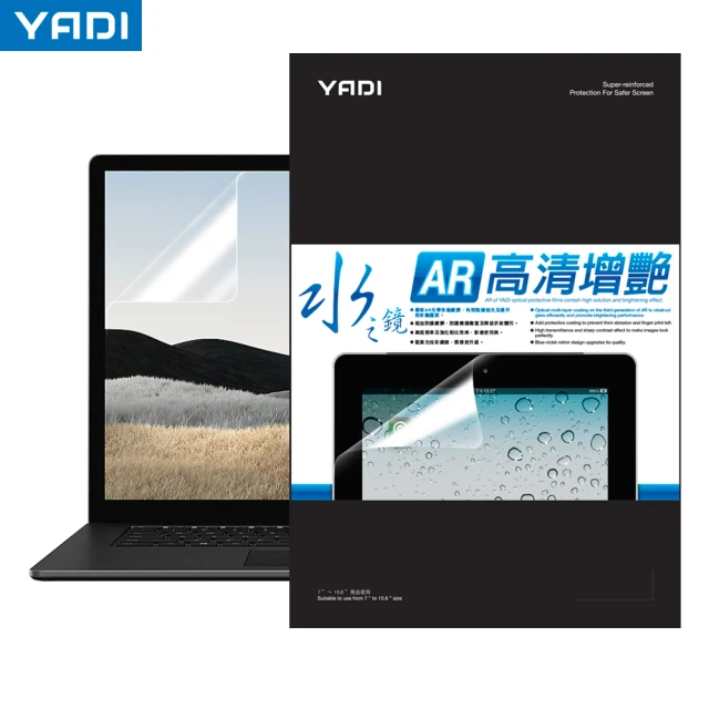 【YADI】acer Extensa EX214-53-72GT 14吋16:9 專用 AR增豔降反射筆電螢幕保護貼(SGS/靜電吸附)