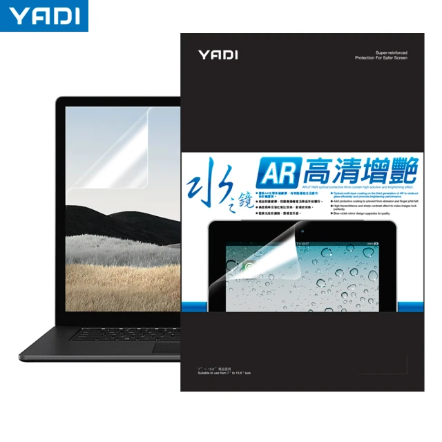 YADI acer Aspire 5 A514-55-54LV 14吋16:9 專用 AR增豔降反射筆電螢幕保護貼(SGS/靜電吸附)