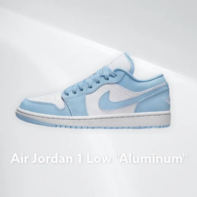 NIKE 耐吉】Wmns Air Jordan 1 Low 男女低筒淺藍天空藍寶寶藍(DC0774