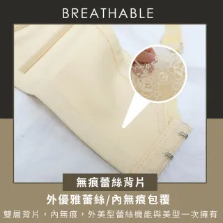 【Daima 黛瑪】現貨出清 無鋼圈B-E無痕輕盈美波提托機能內衣(黑色)
