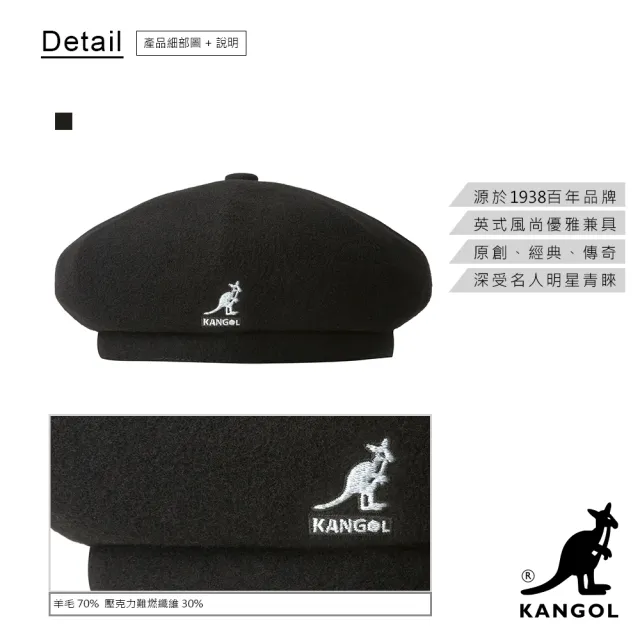 【KANGOL】WOOL JAX貝蕾帽(黑色)