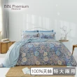 【BBL Premium】100%天絲印花兩用被床包組-幻境奇緣(特大)