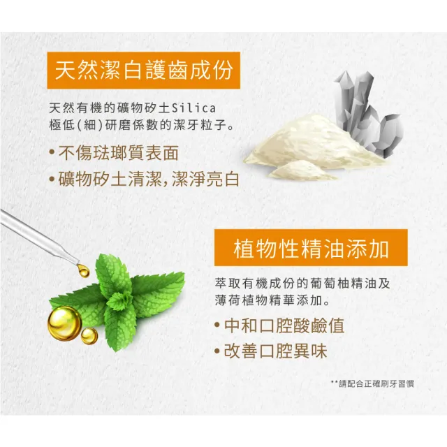 【Smiling 百齡】護牙周到漱口水超級護齦W750mlX2-任選(+Pure淨護齦-草本薄荷110gX2)
