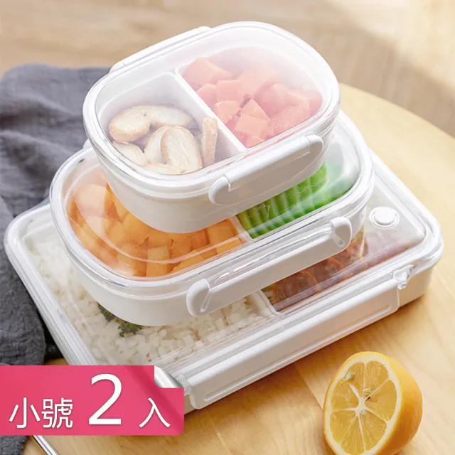 【Dagebeno荷生活】食品級矽膠加PP材質可微波分格便當盒 分離式保鮮盒(小號350ml二入)