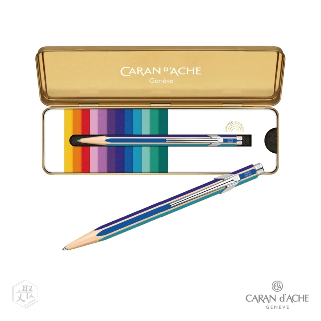 【CARAN d’ACHE】卡達 849 彩虹 限定版  原子筆-冷色彩虹(原廠正貨)