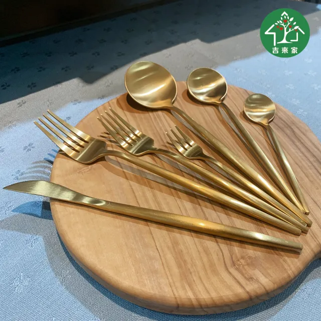 【吉來家】葡萄牙宮廷餐具一套7件組(不鏽鋼刀叉勺 西式餐具 西餐廳+自家用)