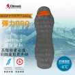 【Chinook】Stretch II PRO隨身變形登山露營睡袋20814-M(彈力二代PRO)