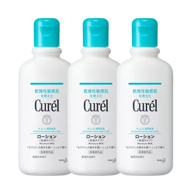 【Curel 珂潤官方直營】潤浸保濕身體乳液3入組(官方直營/220ml*3)