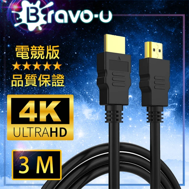 【Bravo-u】HDMI協會認證 4K 30fps電競高畫質影音傳輸線(3M)