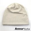【AnnaSofia】保暖毛帽-簡約燈芯絨 兩種戴法 現貨(米杏系)