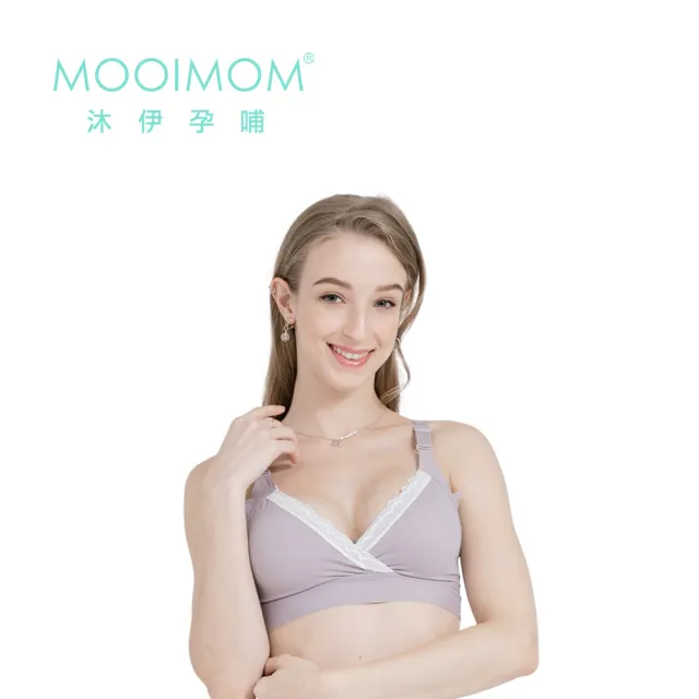 【MOOIMOM 沐伊孕哺】超柔軟無痕交叉哺乳內衣(多款可選)