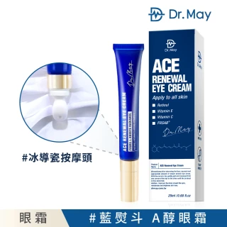 【Dr. May 美博士】A醇藍熨斗 ACE撫紋眼霜20ml